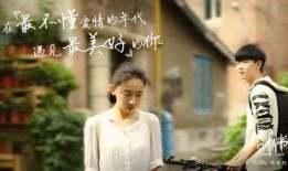 电影小情书在线观看,一场跨越时空的浪漫邂逅