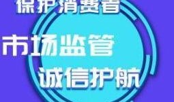崇阳最新爆料新闻,揭秘神秘事件背后的惊人真相